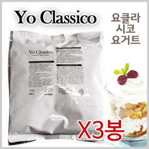 아임요-요클라시코(YO-Classico) 요거트 파우더 1kg X 3봉