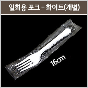 일회용 포크 개별포장 (1봉/100개)