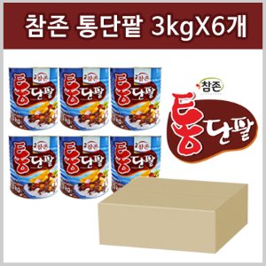 박스판매/ 참존식품 - 통단팥 3kg (1박스/6入) /2022-08-14까지