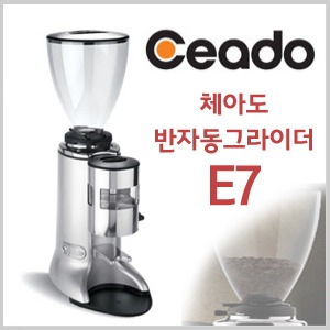 체아도 E7 커피그라인더(수동)