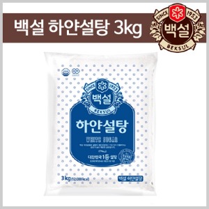 [CJ백설] 백설탕 하얀설탕 3kg