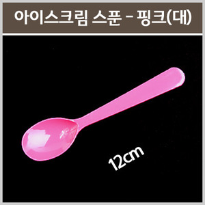 일회용아이스크림스푼 핑크 500개(12cm/대/벌크포장)