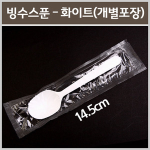 일회용 수저 빙수스푼-개별포장(1000개/Box)