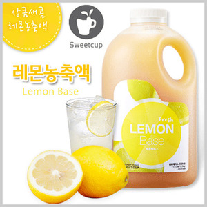 스위트컵 레몬농축액 1.5L